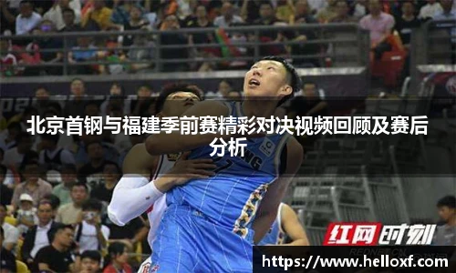 篮球直播