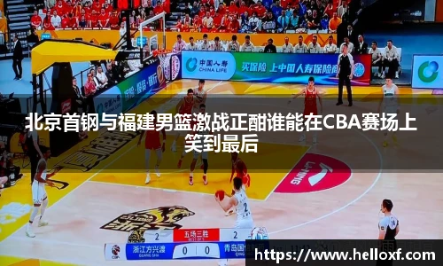 NBA直播