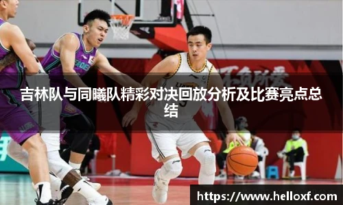 JRS直播