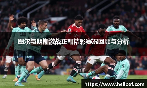 中超直播