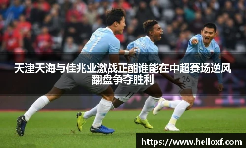 足球直播吧