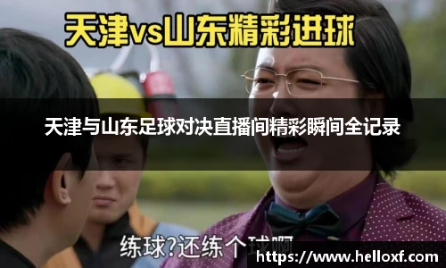 低调看直播
