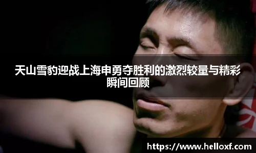 低调看球