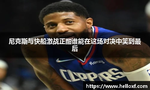 低调看直播