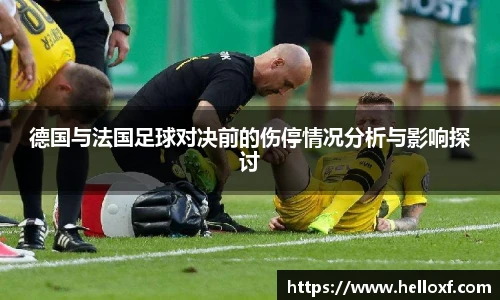 篮球直播