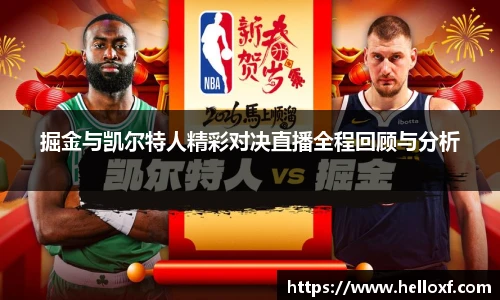 足球直播吧