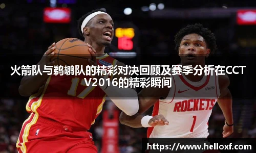 中超直播