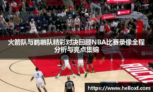 中超直播