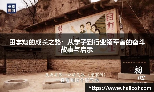 中超直播