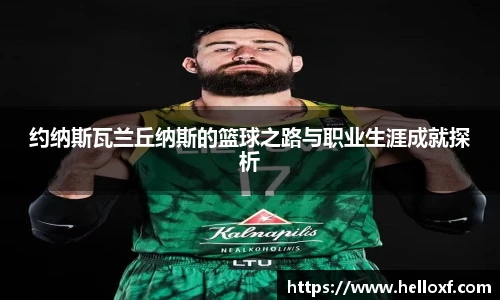足球直播吧