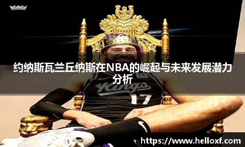 中超直播