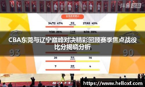 足球直播吧